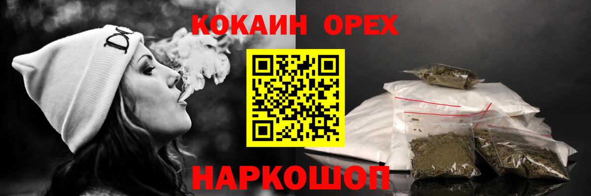 Cocaine 99%  дарнет шоп  Вход с VPN  Уварово  Кокаин Боливия 