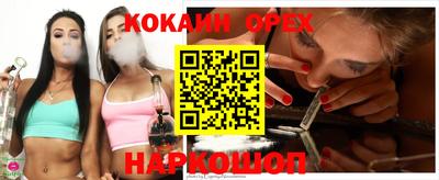 jwh Малоярославец