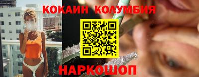 меф VHQ Малгобек