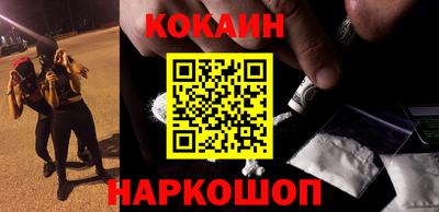 кокс Мариинск