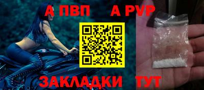 меф VHQ Малгобек