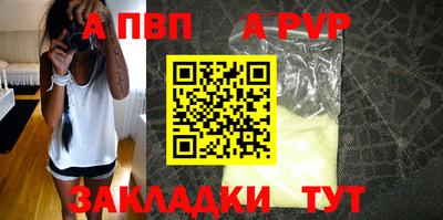 меф VHQ Малгобек