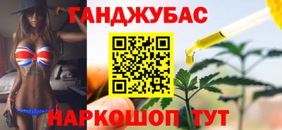 спиды Можайск