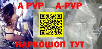 молекула духа Можга
