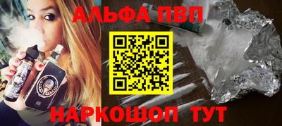 меф VHQ Малгобек