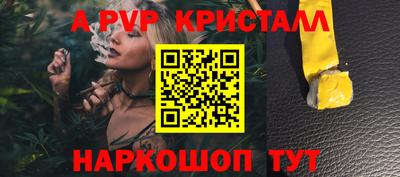 меф VHQ Малгобек