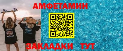 меф VHQ Малгобек