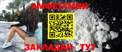 меф VHQ Малгобек
