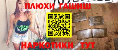 меф VHQ Малгобек