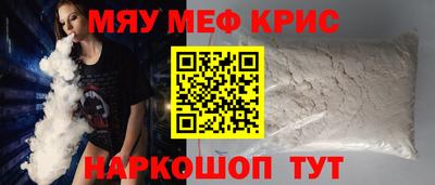 кокс Мариинск