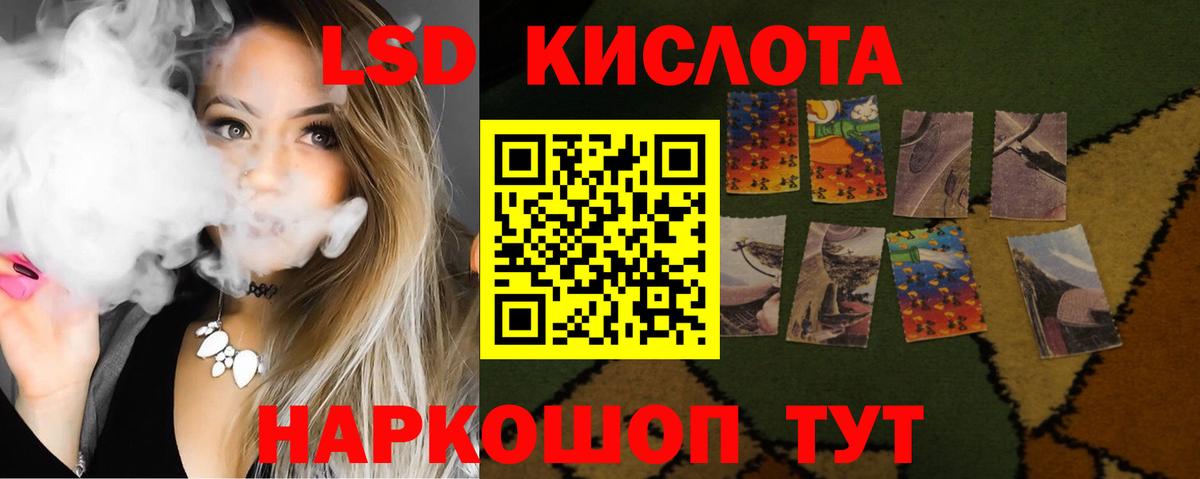 блэк спрут tor  Вход с VPN  Уварово  ЛСД экстази кислота  Лсд 25 экстази 