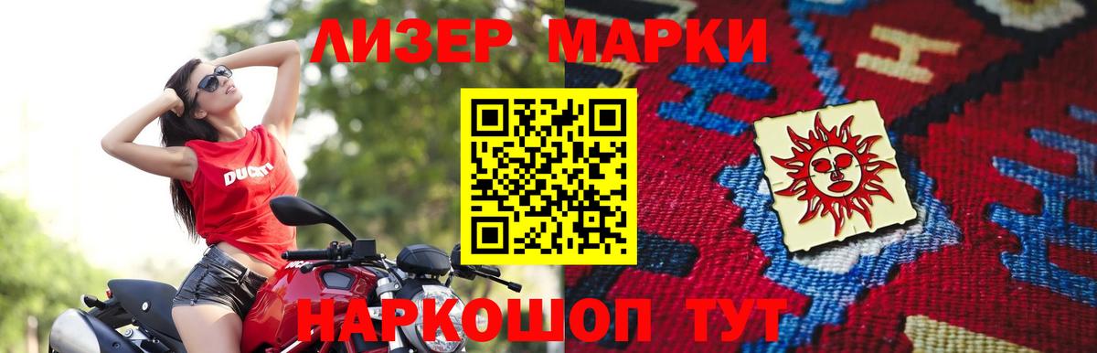 LSD-25 экстази ecstasy Уварово