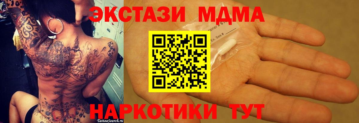 MDMA VHQ Уварово