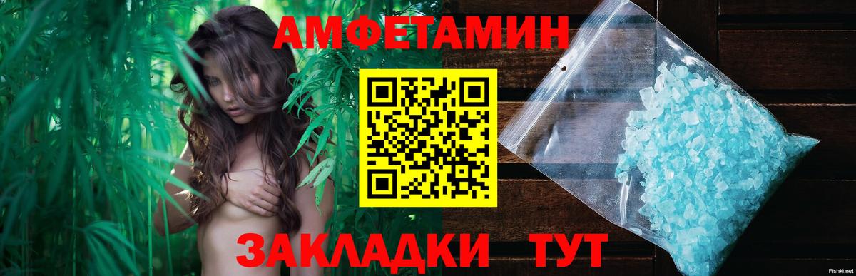 Уварово  Метамфетамин кристалл  Вход с VPN 
