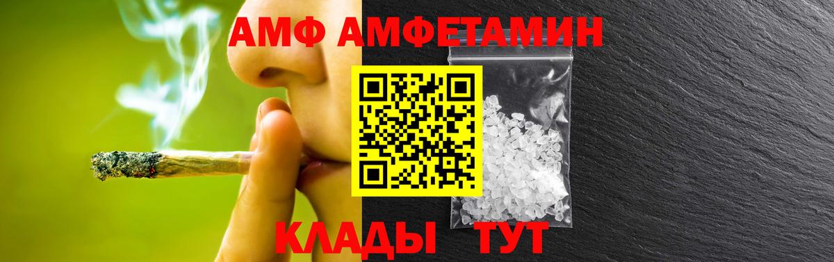 Первитин Methamphetamine Уварово