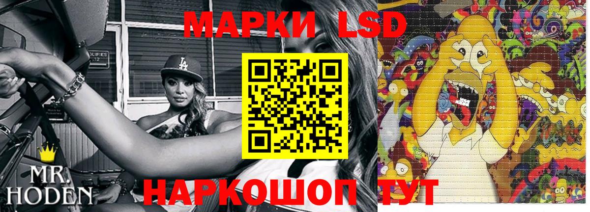 Марки NBOMe 1,8мг  Марки NBOMe 1,8мг  Вход с VPN  Уварово 