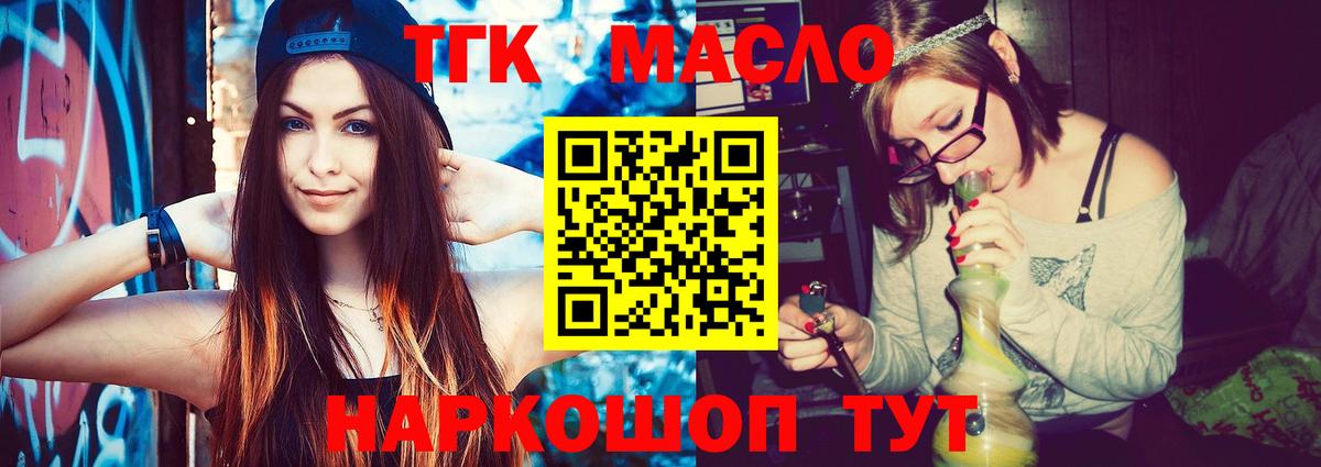 Дистиллят ТГК Wax Уварово