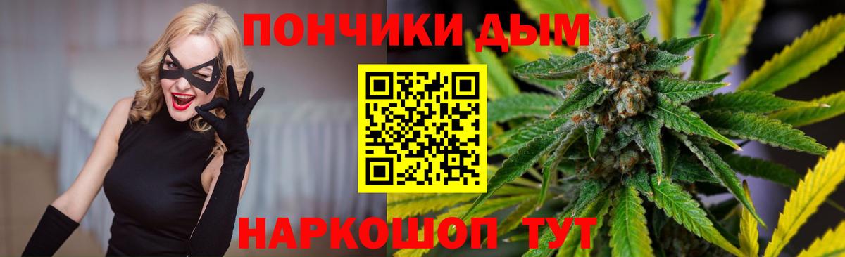 Канабис SATIVA & INDICA  Шишки марихуана сатива  Вход с VPN  Марихуана SATIVA & INDICA  Уварово 